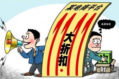 2020年浙江公務(wù)員考試申論熱點：電商專供，尤須嚴(yán)管