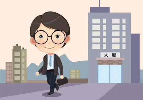 科普！公務(wù)員再做這些事將被開(kāi)除公職