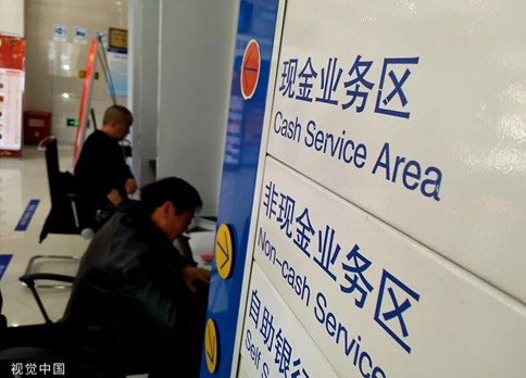 時政：十月起，這些新規(guī)將影響你我生活