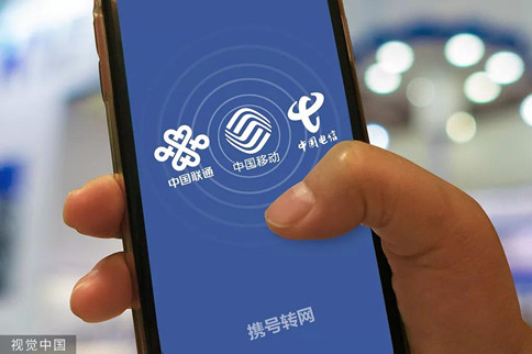 時(shí)政：12月起，這些新規(guī)將影響你我生活