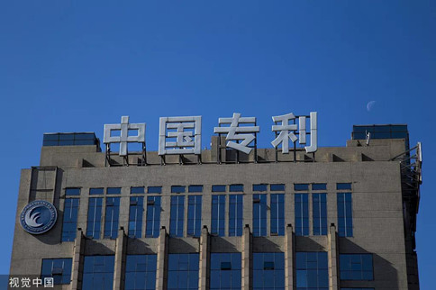 時(shí)政：12月起，這些新規(guī)將影響你我生活
